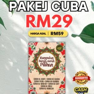 PAKEJ CUBA SURAH